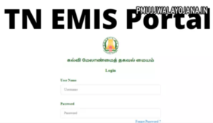 emis.tnschools.gov.in login: Tamil Nadu Education Management Information System