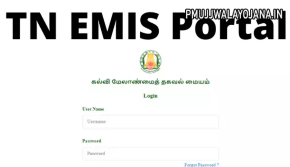 emis.tnschools.gov.in login